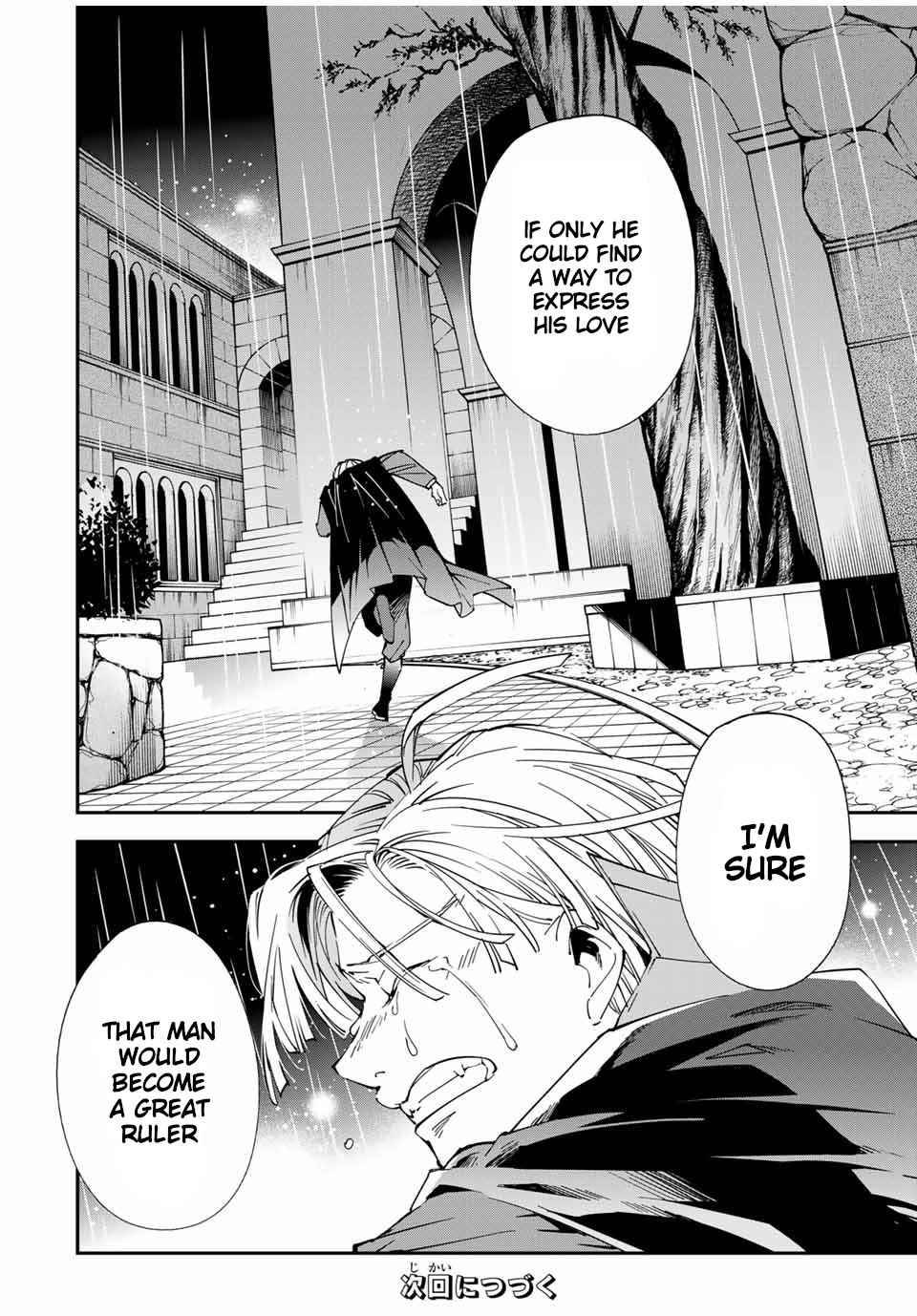 Tensei Kizoku, Kantei Skill de Nariagaru ~Jakushou Ryouchi o Uketsuida node, Yuushuu na Jinzai o Fuyashiteitara, Saikyou Ryouchi ni Natteta~ chapter 60 page 18