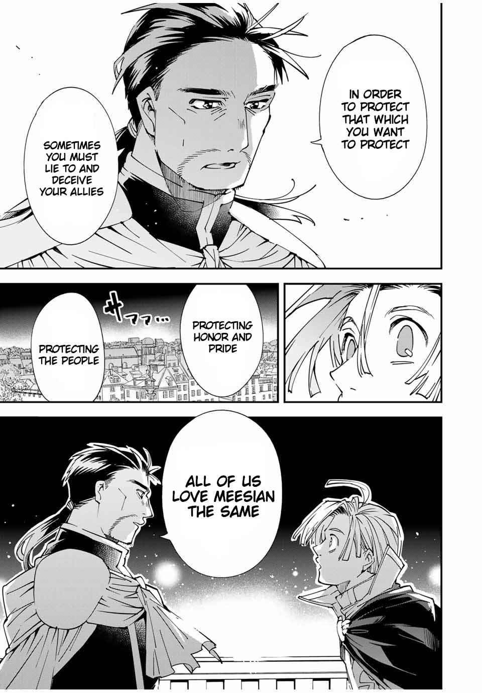 Tensei Kizoku, Kantei Skill de Nariagaru ~Jakushou Ryouchi o Uketsuida node, Yuushuu na Jinzai o Fuyashiteitara, Saikyou Ryouchi ni Natteta~ chapter 60 page 5