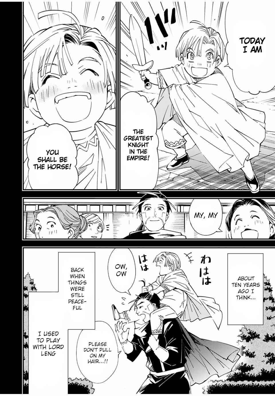 Tensei Kizoku, Kantei Skill de Nariagaru ~Jakushou Ryouchi o Uketsuida node, Yuushuu na Jinzai o Fuyashiteitara, Saikyou Ryouchi ni Natteta~ chapter 60 page 8