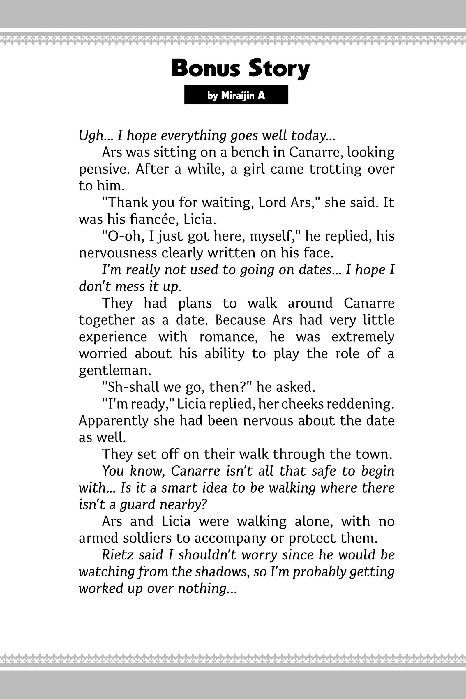 Tensei Kizoku, Kantei Skill de Nariagaru ~Jakushou Ryouchi o Uketsuida node, Yuushuu na Jinzai o Fuyashiteitara, Saikyou Ryouchi ni Natteta~ chapter 62.5 page 1