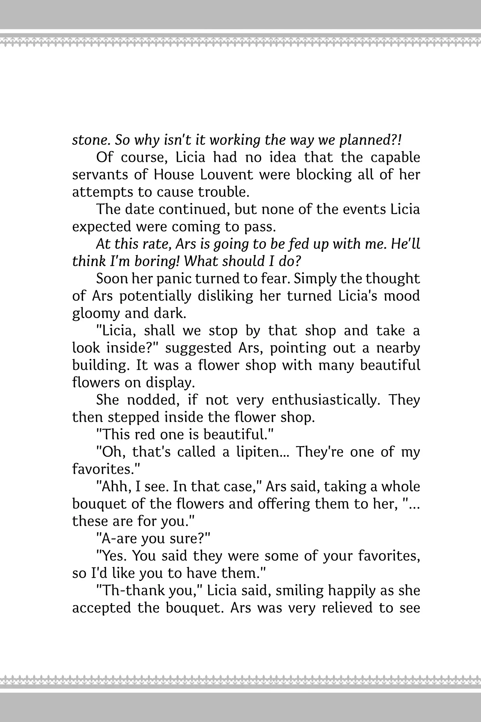 Tensei Kizoku, Kantei Skill de Nariagaru ~Jakushou Ryouchi o Uketsuida node, Yuushuu na Jinzai o Fuyashiteitara, Saikyou Ryouchi ni Natteta~ chapter 62.5 page 5