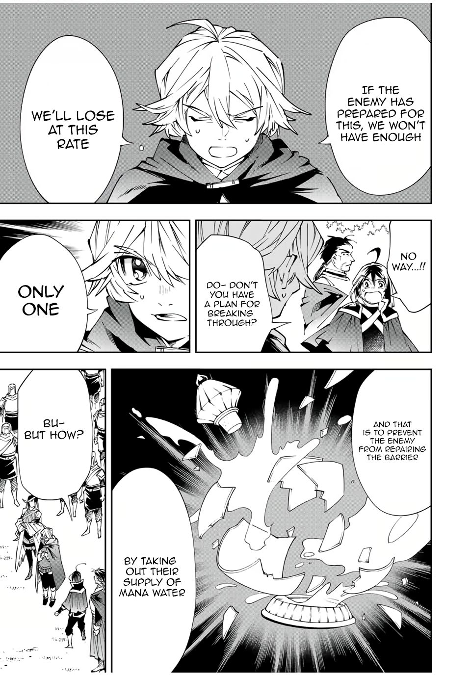 Tensei Kizoku, Kantei Skill de Nariagaru ~Jakushou Ryouchi o Uketsuida node, Yuushuu na Jinzai o Fuyashiteitara, Saikyou Ryouchi ni Natteta~ chapter 69 page 12