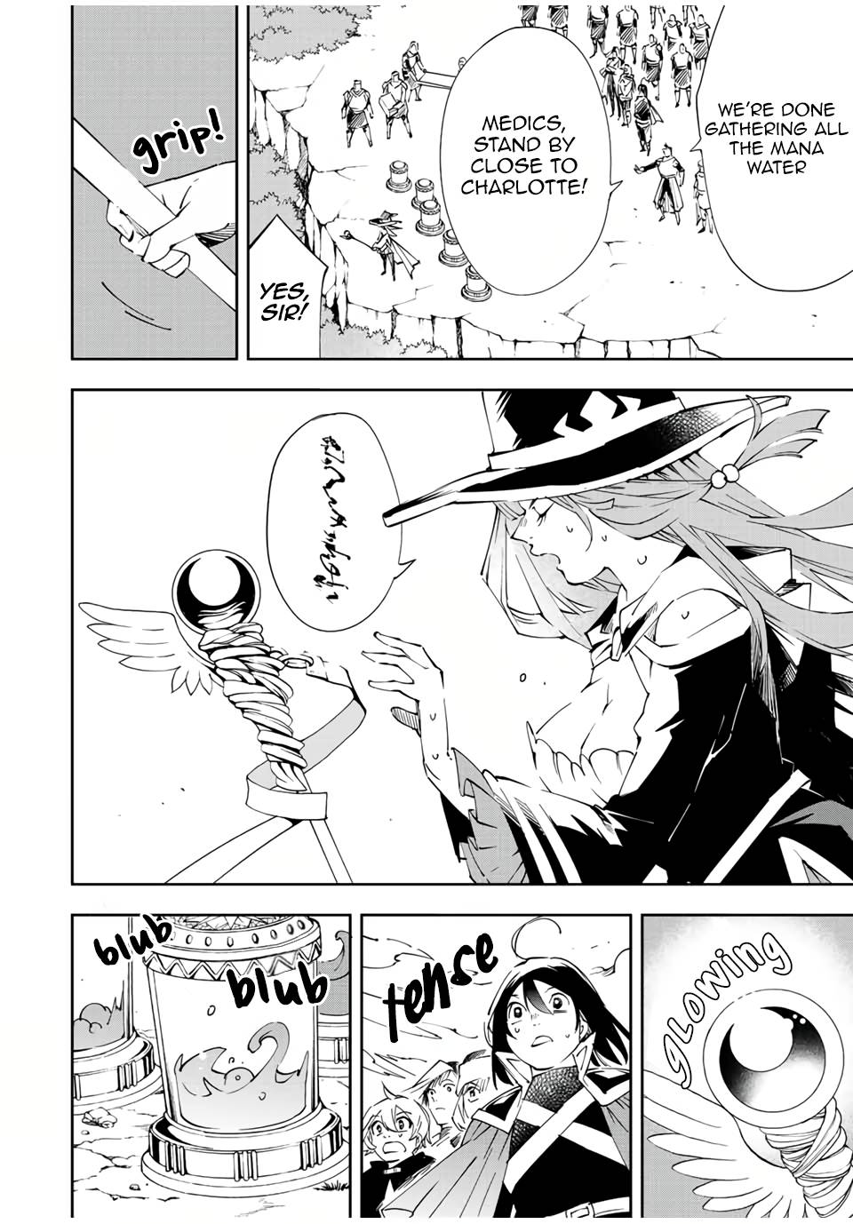 Tensei Kizoku, Kantei Skill de Nariagaru ~Jakushou Ryouchi o Uketsuida node, Yuushuu na Jinzai o Fuyashiteitara, Saikyou Ryouchi ni Natteta~ chapter 70 page 8