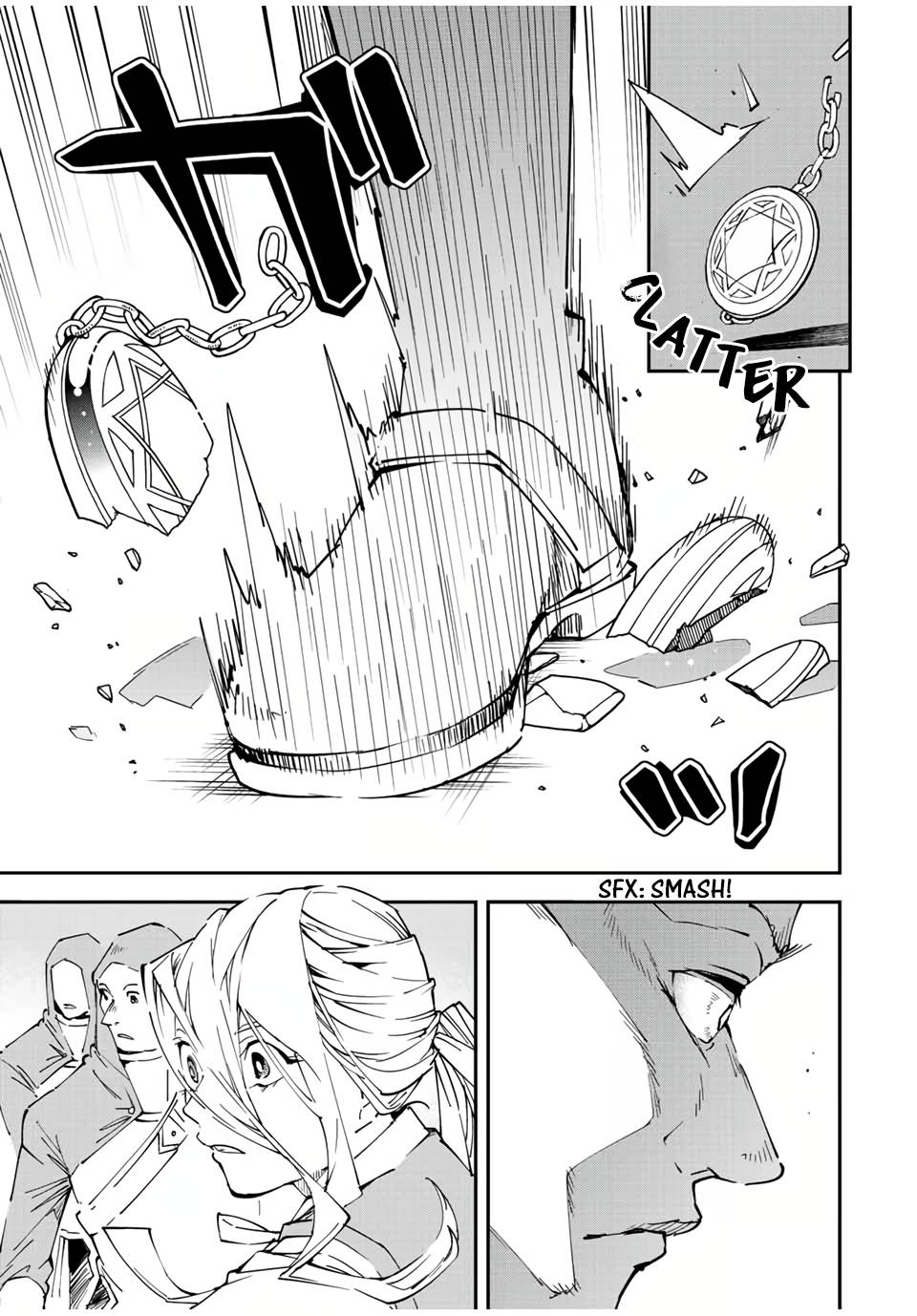 Tensei Kizoku, Kantei Skill de Nariagaru ~Jakushou Ryouchi o Uketsuida node, Yuushuu na Jinzai o Fuyashiteitara, Saikyou Ryouchi ni Natteta~ chapter 74 page 13