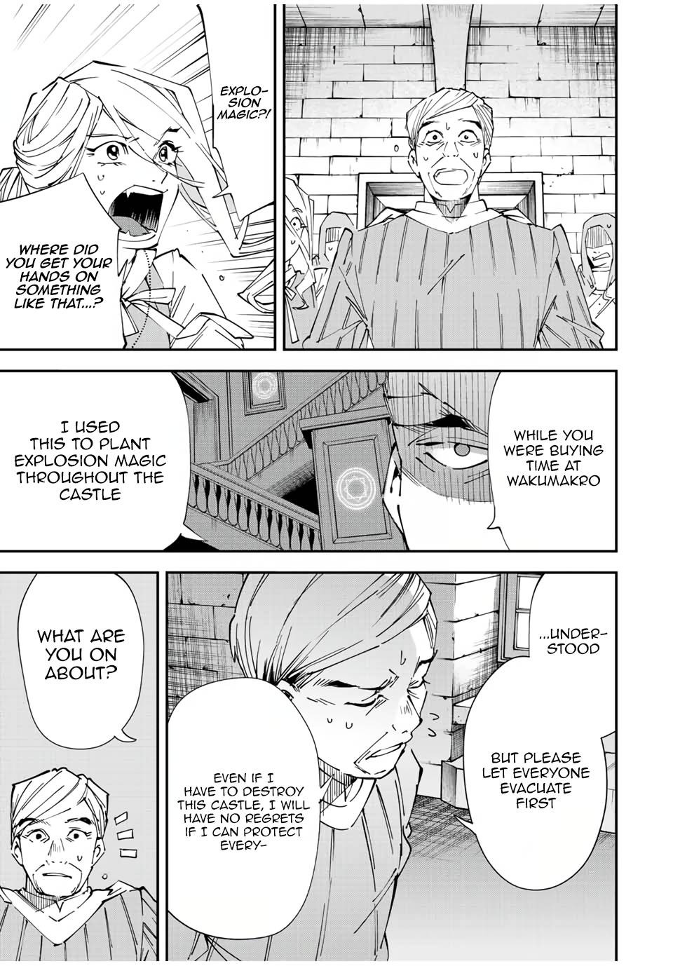 Tensei Kizoku, Kantei Skill de Nariagaru ~Jakushou Ryouchi o Uketsuida node, Yuushuu na Jinzai o Fuyashiteitara, Saikyou Ryouchi ni Natteta~ chapter 74 page 3