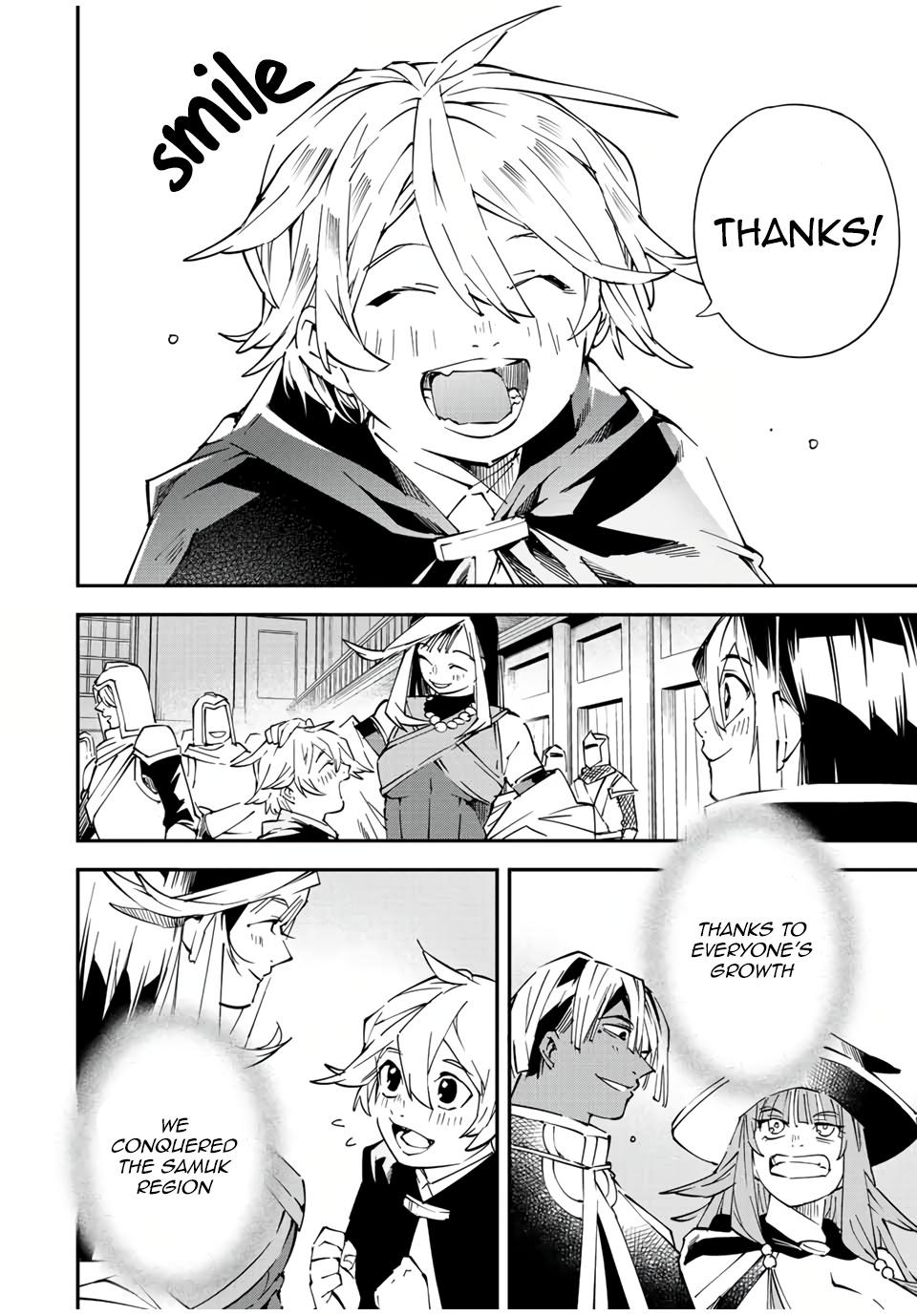 Tensei Kizoku, Kantei Skill de Nariagaru ~Jakushou Ryouchi o Uketsuida node, Yuushuu na Jinzai o Fuyashiteitara, Saikyou Ryouchi ni Natteta~ chapter 75 page 16