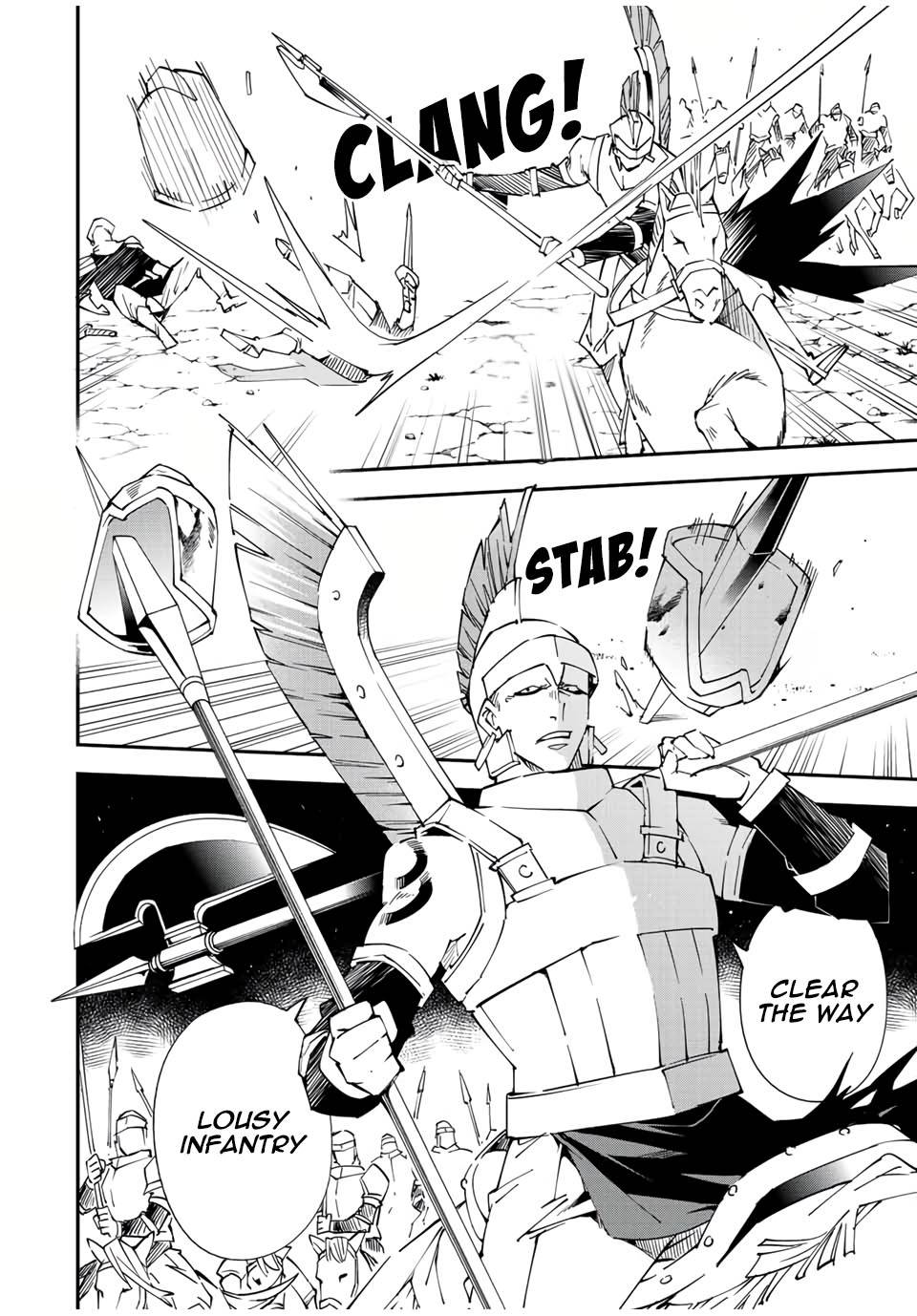 Tensei Kizoku, Kantei Skill de Nariagaru ~Jakushou Ryouchi o Uketsuida node, Yuushuu na Jinzai o Fuyashiteitara, Saikyou Ryouchi ni Natteta~ chapter 82 page 12