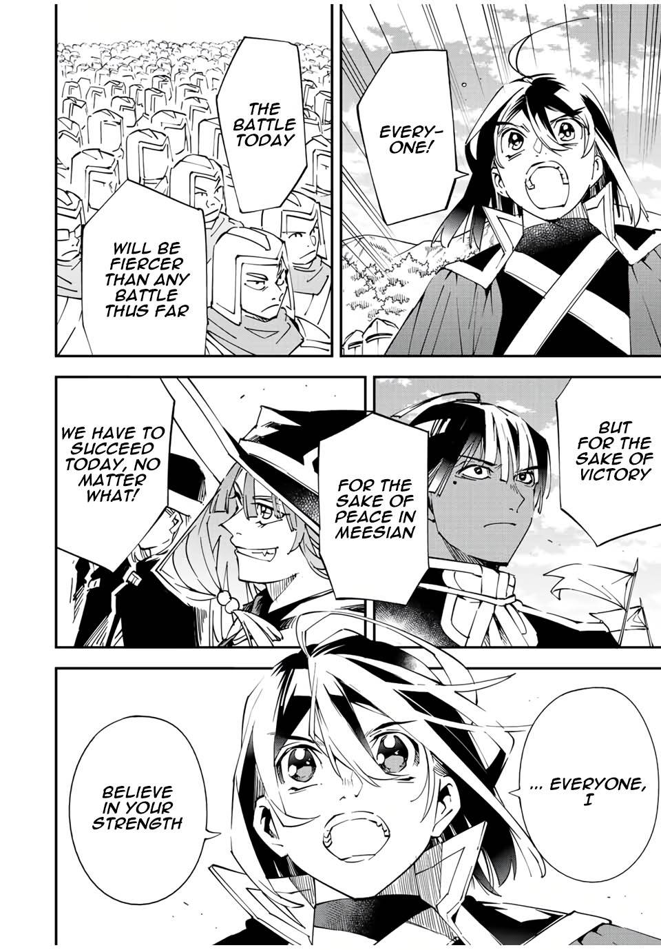 Tensei Kizoku, Kantei Skill de Nariagaru ~Jakushou Ryouchi o Uketsuida node, Yuushuu na Jinzai o Fuyashiteitara, Saikyou Ryouchi ni Natteta~ chapter 82 page 8