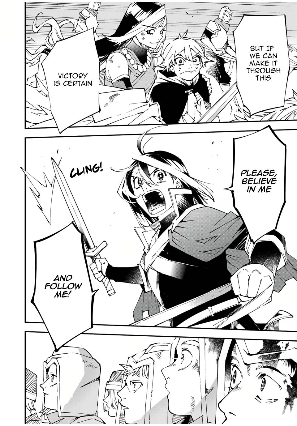 Tensei Kizoku, Kantei Skill de Nariagaru ~Jakushou Ryouchi o Uketsuida node, Yuushuu na Jinzai o Fuyashiteitara, Saikyou Ryouchi ni Natteta~ chapter 84 page 18