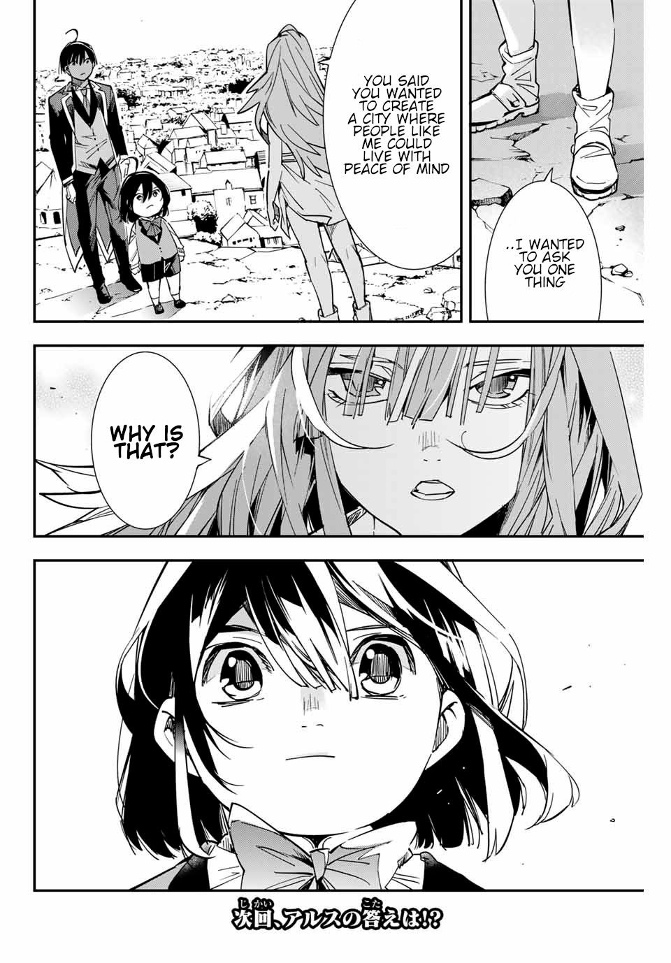 Tensei Kizoku, Kantei Skill de Nariagaru ~Jakushou Ryouchi o Uketsuida node, Yuushuu na Jinzai o Fuyashiteitara, Saikyou Ryouchi ni Natteta~ chapter 9 page 17