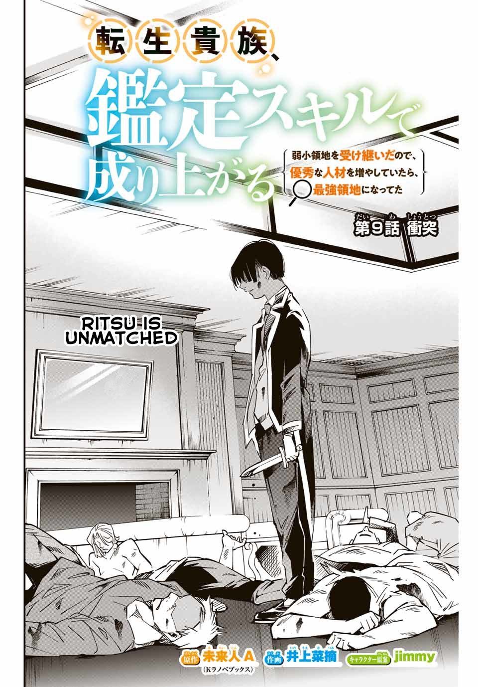 Tensei Kizoku, Kantei Skill de Nariagaru ~Jakushou Ryouchi o Uketsuida node, Yuushuu na Jinzai o Fuyashiteitara, Saikyou Ryouchi ni Natteta~ chapter 9 page 2