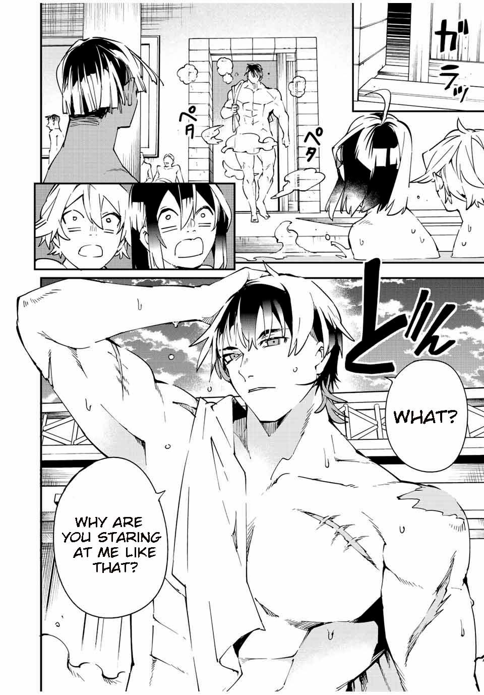 Tensei Kizoku, Kantei Skill de Nariagaru ~Jakushou Ryouchi o Uketsuida node, Yuushuu na Jinzai o Fuyashiteitara, Saikyou Ryouchi ni Natteta~ chapter 92 page 12