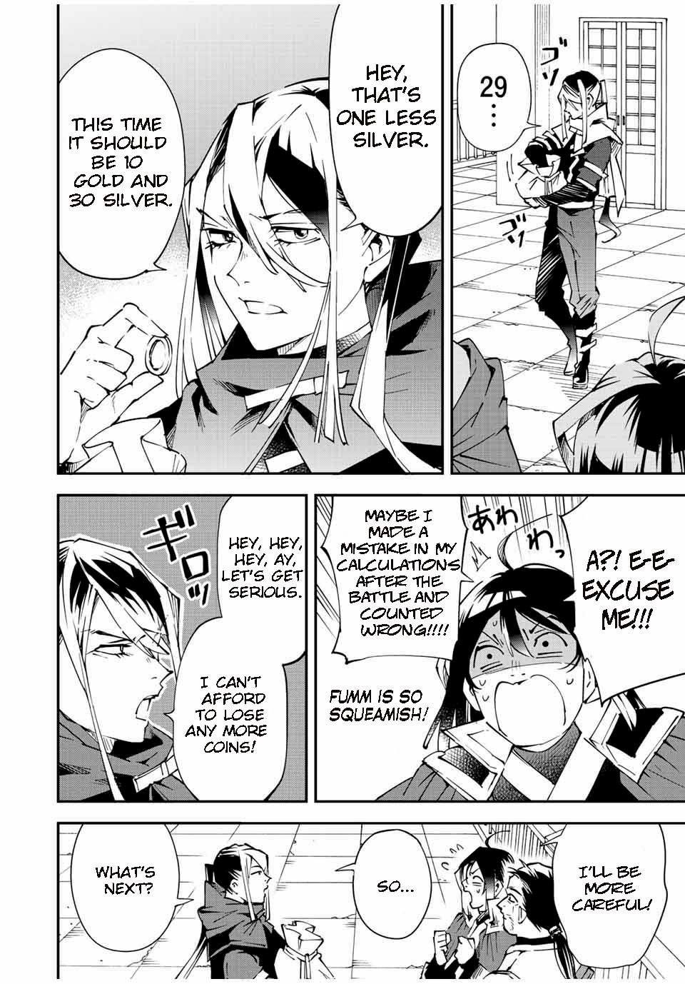 Tensei Kizoku, Kantei Skill de Nariagaru ~Jakushou Ryouchi o Uketsuida node, Yuushuu na Jinzai o Fuyashiteitara, Saikyou Ryouchi ni Natteta~ chapter 92 page 4