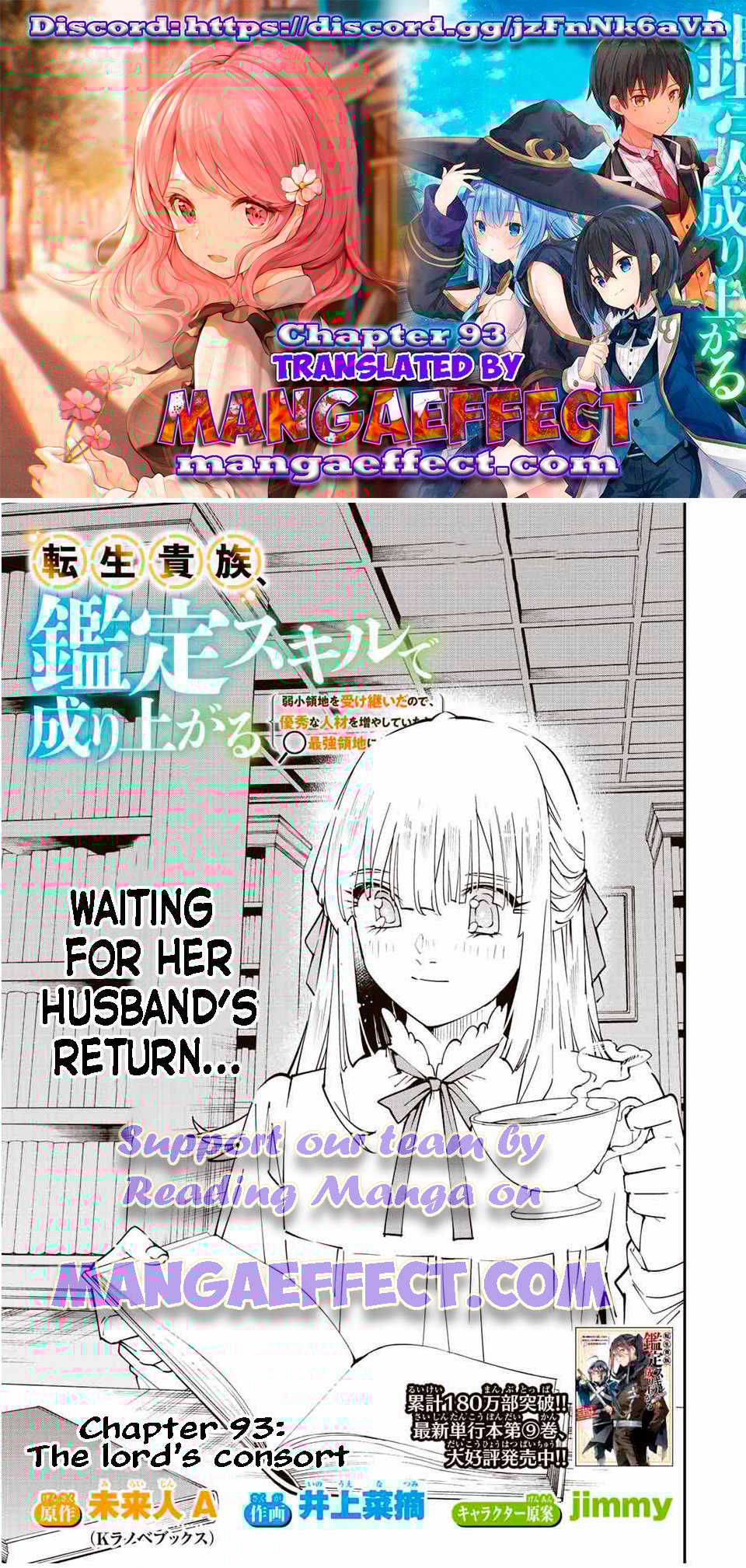 Tensei Kizoku, Kantei Skill de Nariagaru ~Jakushou Ryouchi o Uketsuida node, Yuushuu na Jinzai o Fuyashiteitara, Saikyou Ryouchi ni Natteta~ chapter 93 page 1