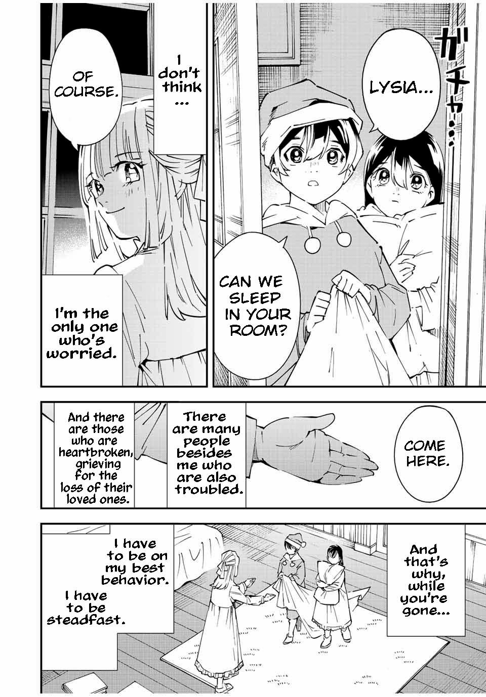 Tensei Kizoku, Kantei Skill de Nariagaru ~Jakushou Ryouchi o Uketsuida node, Yuushuu na Jinzai o Fuyashiteitara, Saikyou Ryouchi ni Natteta~ chapter 93 page 12