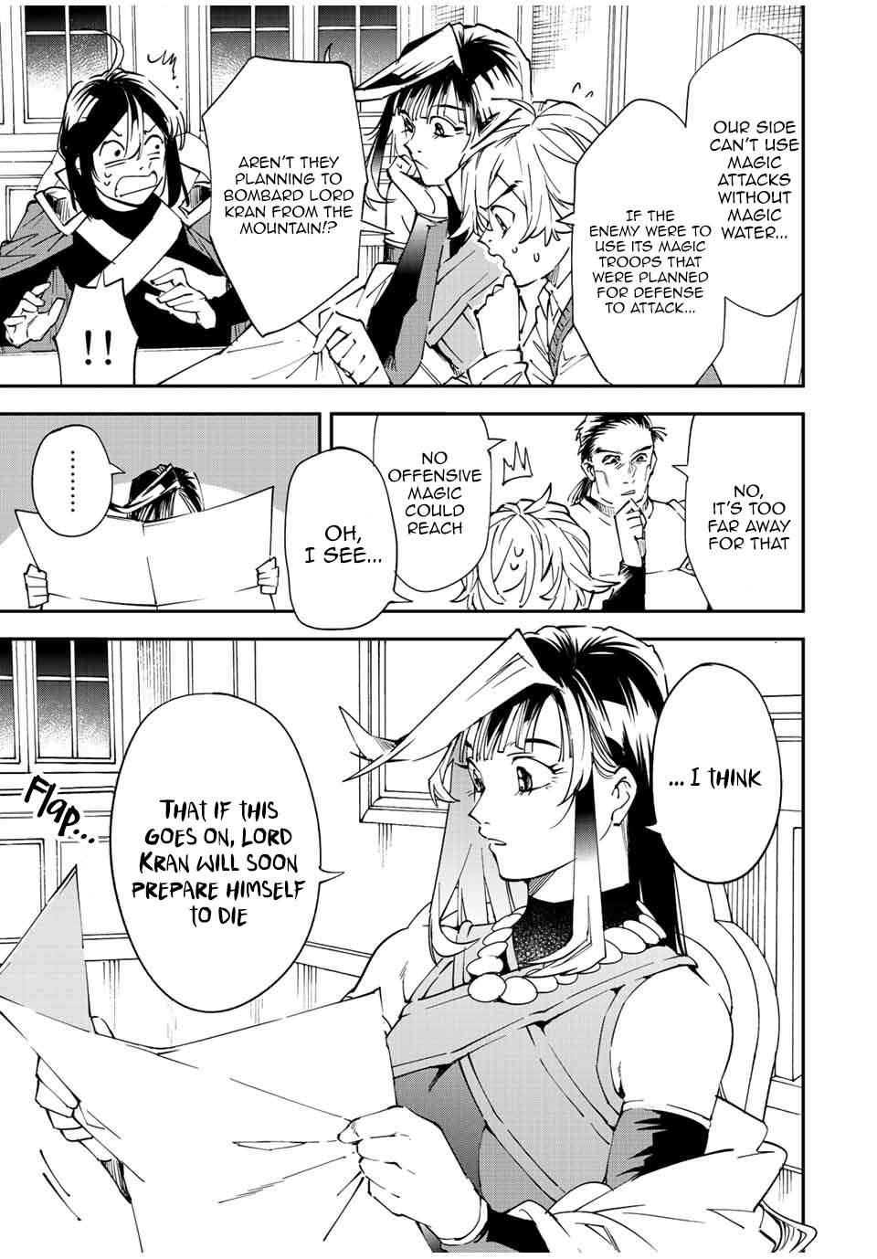 Tensei Kizoku, Kantei Skill de Nariagaru ~Jakushou Ryouchi o Uketsuida node, Yuushuu na Jinzai o Fuyashiteitara, Saikyou Ryouchi ni Natteta~ chapter 94 page 13