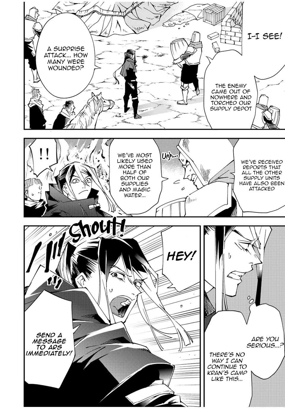 Tensei Kizoku, Kantei Skill de Nariagaru ~Jakushou Ryouchi o Uketsuida node, Yuushuu na Jinzai o Fuyashiteitara, Saikyou Ryouchi ni Natteta~ chapter 94 page 2