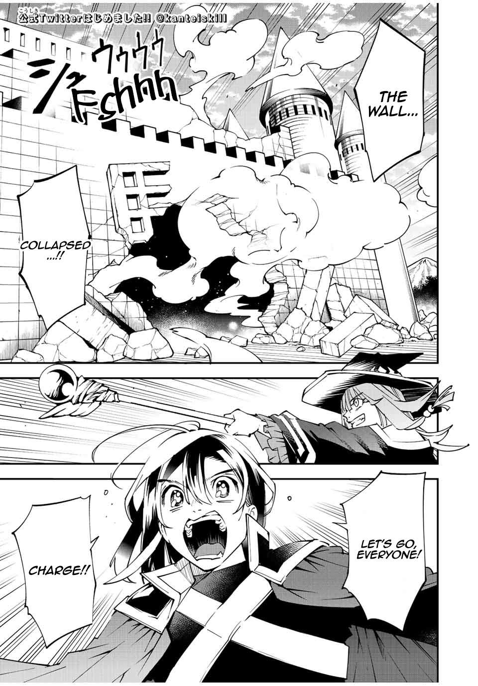 Tensei Kizoku, Kantei Skill de Nariagaru ~Jakushou Ryouchi o Uketsuida node, Yuushuu na Jinzai o Fuyashiteitara, Saikyou Ryouchi ni Natteta~ chapter 97 page 1