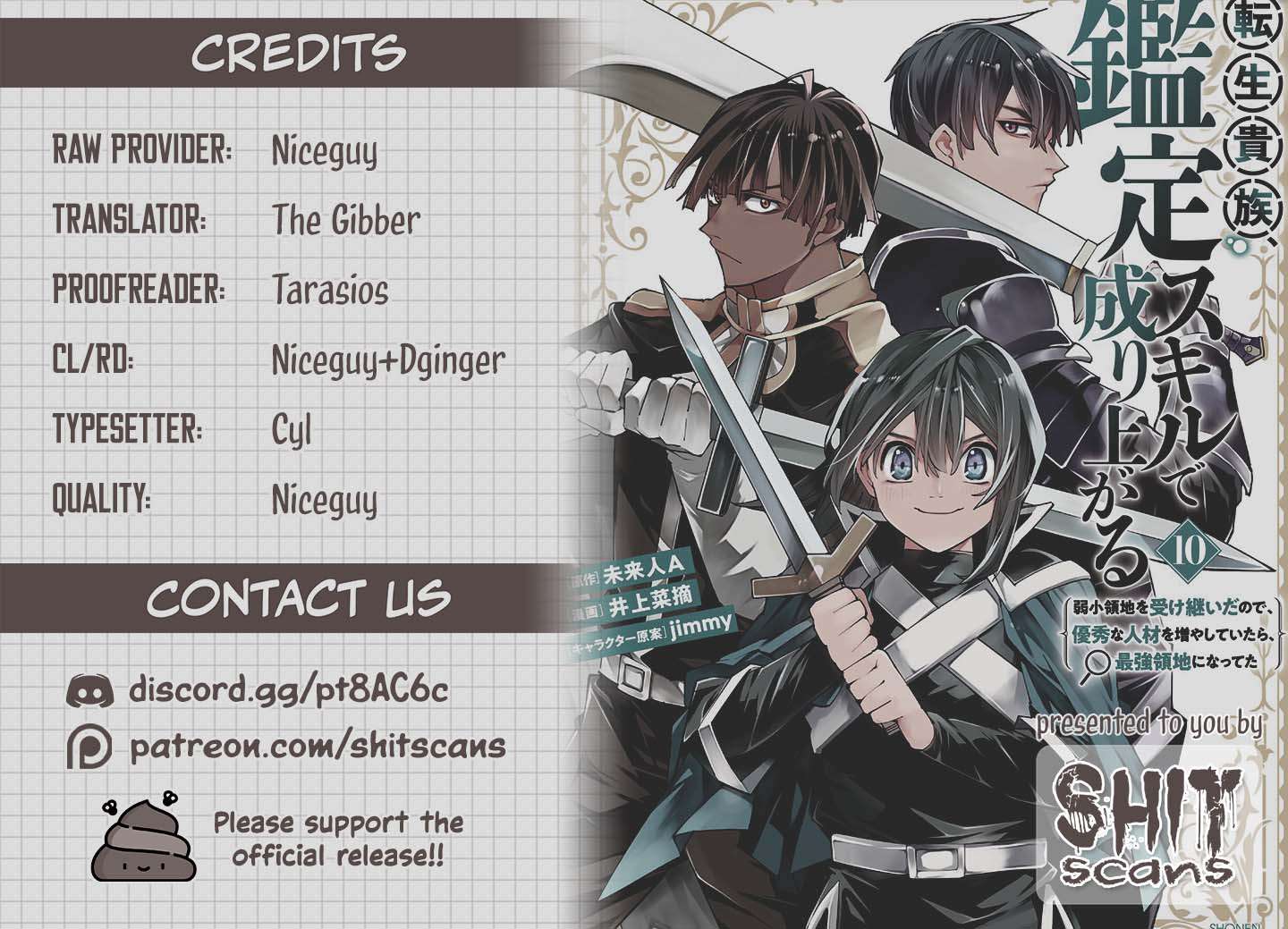 Tensei Kizoku, Kantei Skill de Nariagaru ~Jakushou Ryouchi o Uketsuida node, Yuushuu na Jinzai o Fuyashiteitara, Saikyou Ryouchi ni Natteta~ chapter 99 page 23