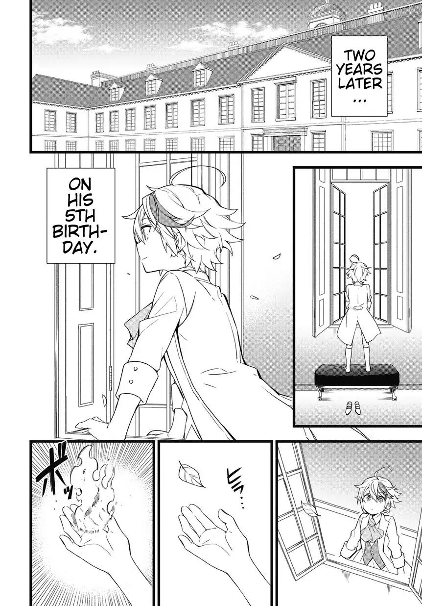 Tensei Kizoku no Isekai Boukenroku ~Jichou wo Shiranai Kamigami no Shito~ chapter 1 page 14