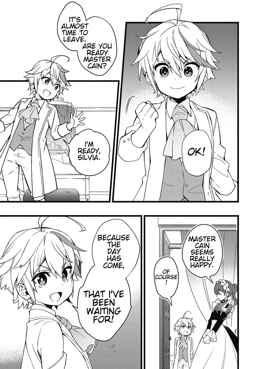 Tensei Kizoku no Isekai Boukenroku ~Jichou wo Shiranai Kamigami no Shito~ chapter 1 page 15