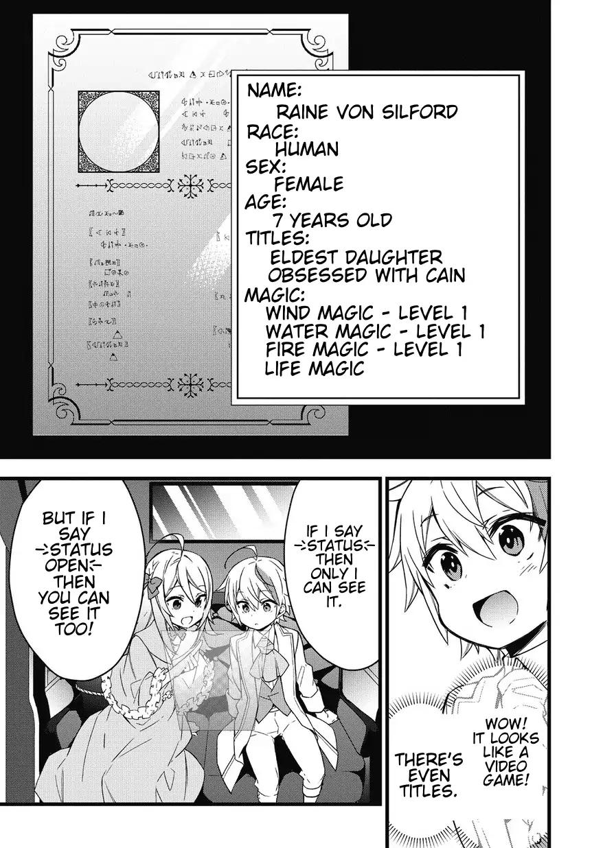 Tensei Kizoku no Isekai Boukenroku ~Jichou wo Shiranai Kamigami no Shito~ chapter 1 page 19