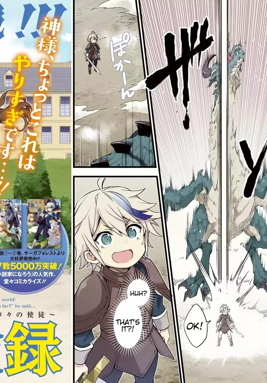 Tensei Kizoku no Isekai Boukenroku ~Jichou wo Shiranai Kamigami no Shito~ chapter 1 page 2