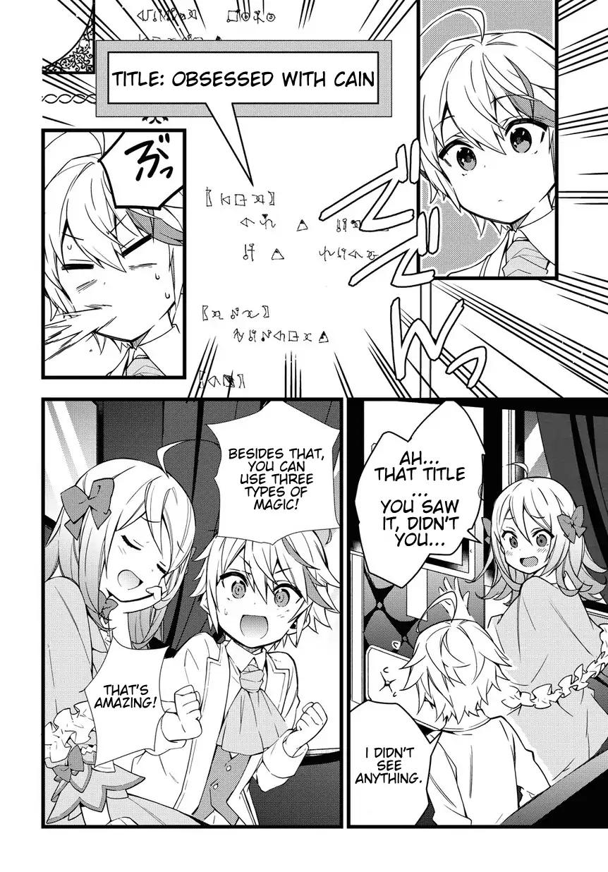 Tensei Kizoku no Isekai Boukenroku ~Jichou wo Shiranai Kamigami no Shito~ chapter 1 page 20