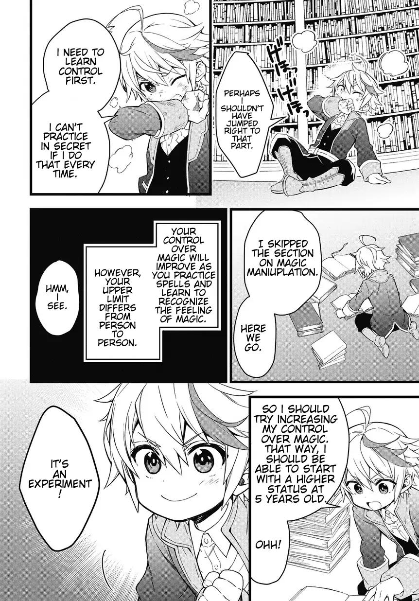 Tensei Kizoku no Isekai Boukenroku ~Jichou wo Shiranai Kamigami no Shito~ chapter 1 page 24