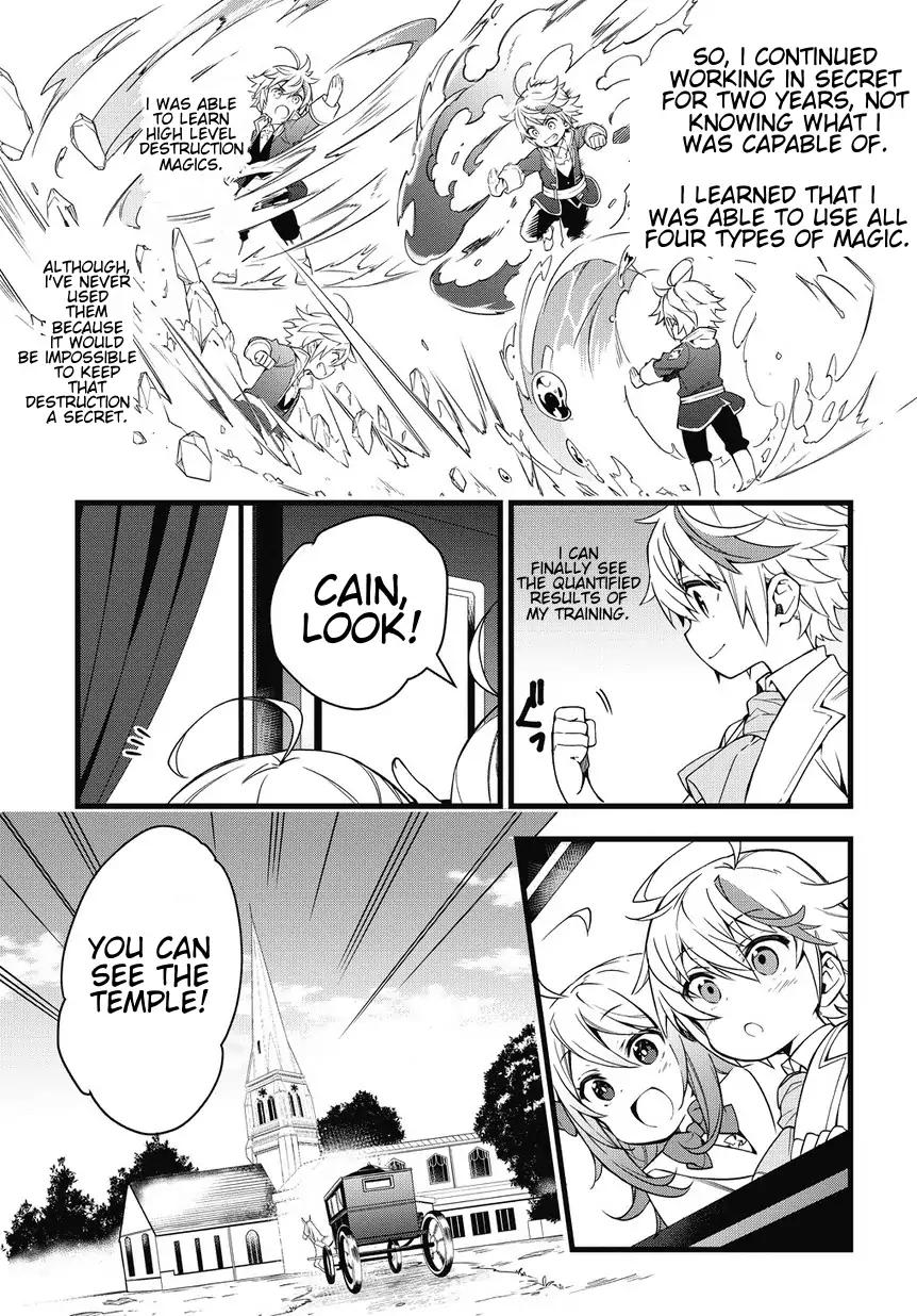 Tensei Kizoku no Isekai Boukenroku ~Jichou wo Shiranai Kamigami no Shito~ chapter 1 page 25