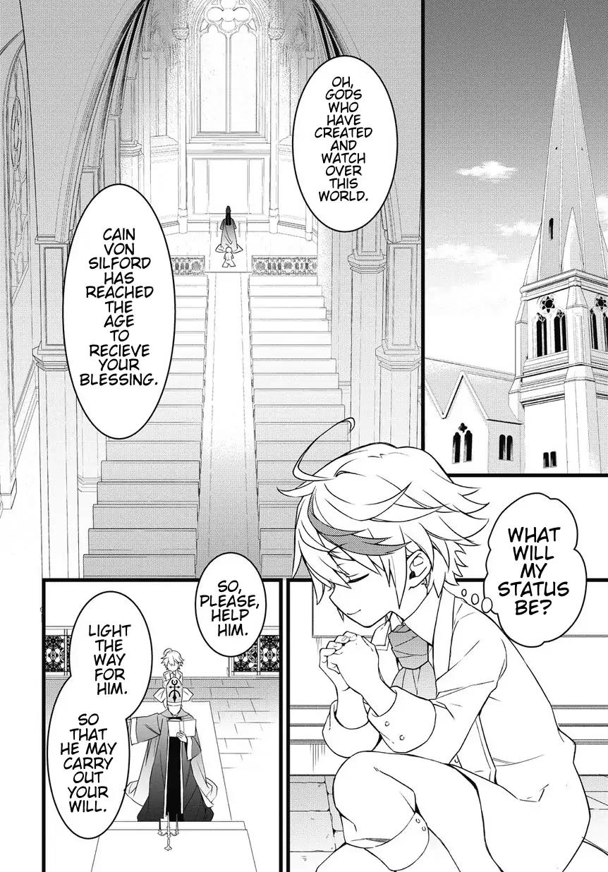 Tensei Kizoku no Isekai Boukenroku ~Jichou wo Shiranai Kamigami no Shito~ chapter 1 page 26