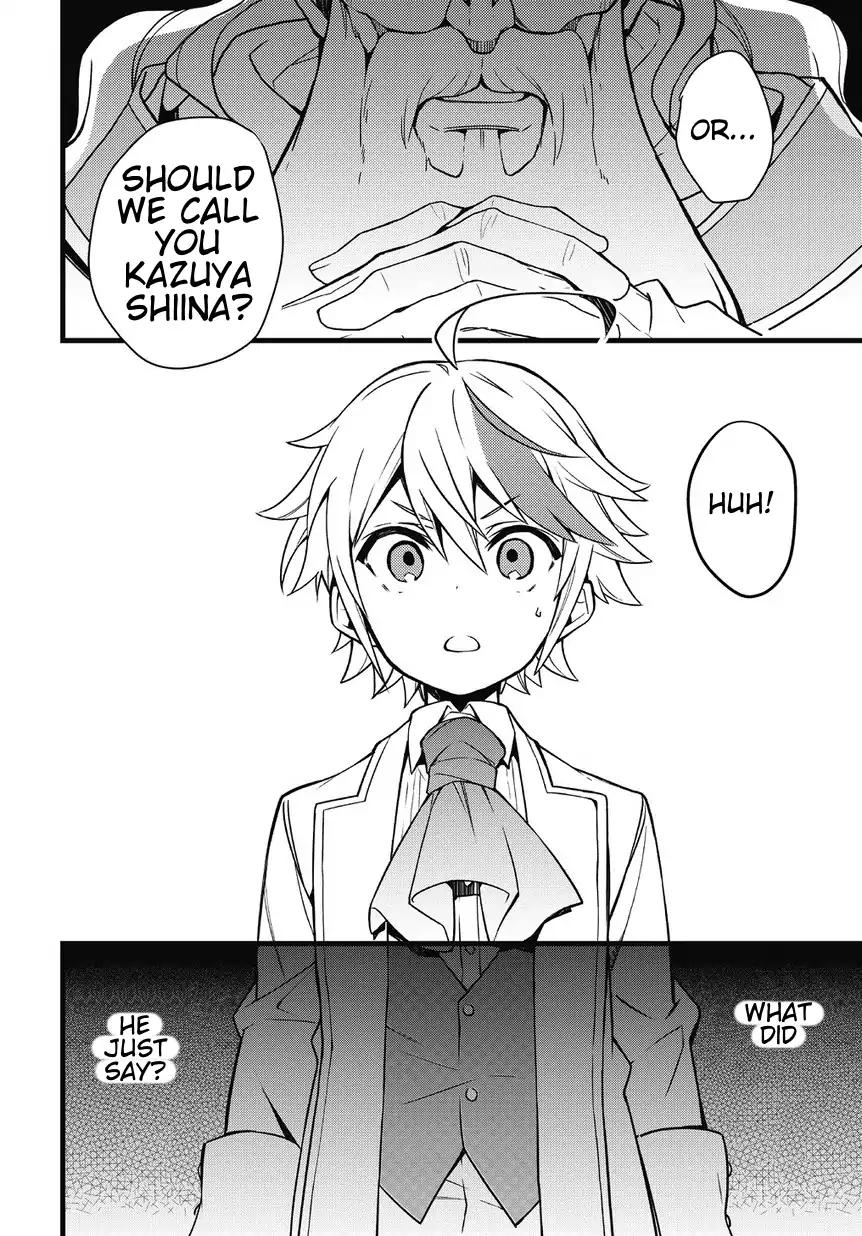 Tensei Kizoku no Isekai Boukenroku ~Jichou wo Shiranai Kamigami no Shito~ chapter 1 page 30