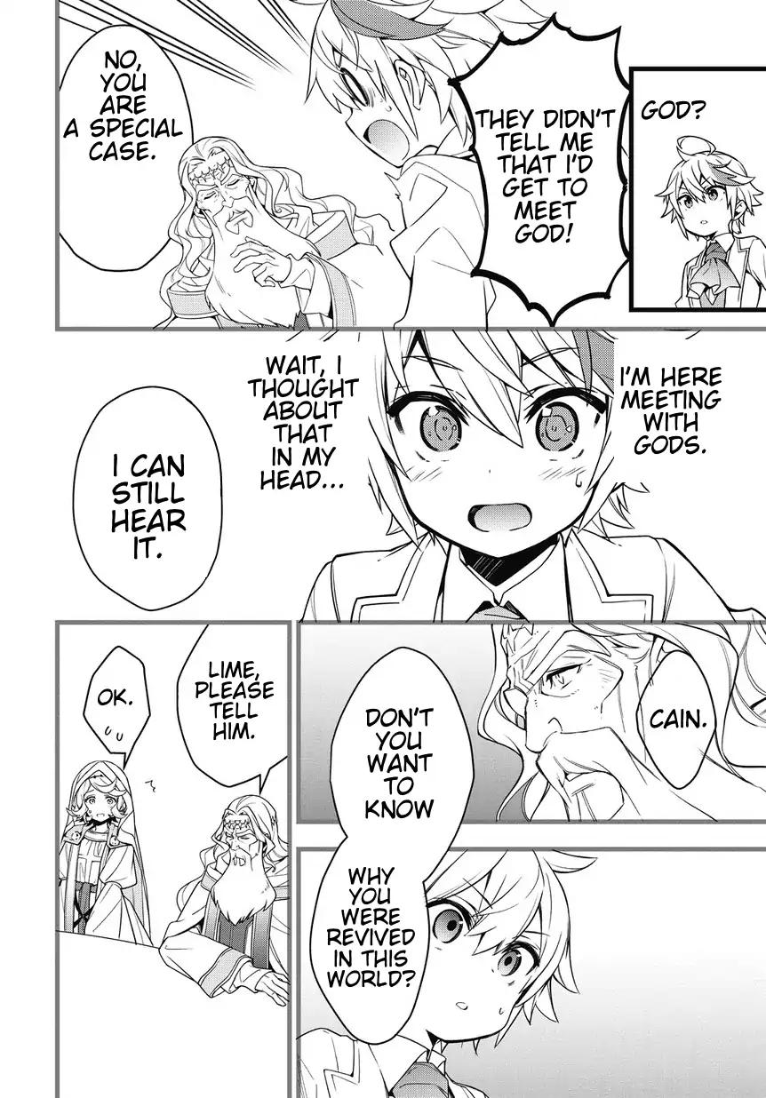 Tensei Kizoku no Isekai Boukenroku ~Jichou wo Shiranai Kamigami no Shito~ chapter 1 page 32