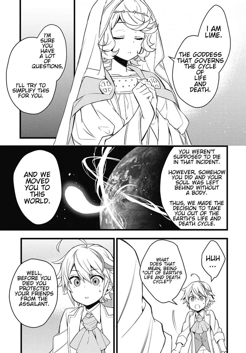 Tensei Kizoku no Isekai Boukenroku ~Jichou wo Shiranai Kamigami no Shito~ chapter 1 page 33