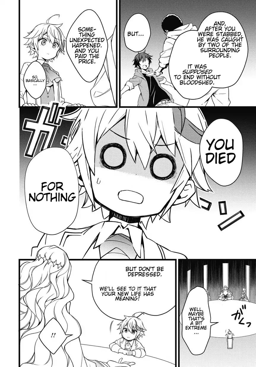 Tensei Kizoku no Isekai Boukenroku ~Jichou wo Shiranai Kamigami no Shito~ chapter 1 page 34