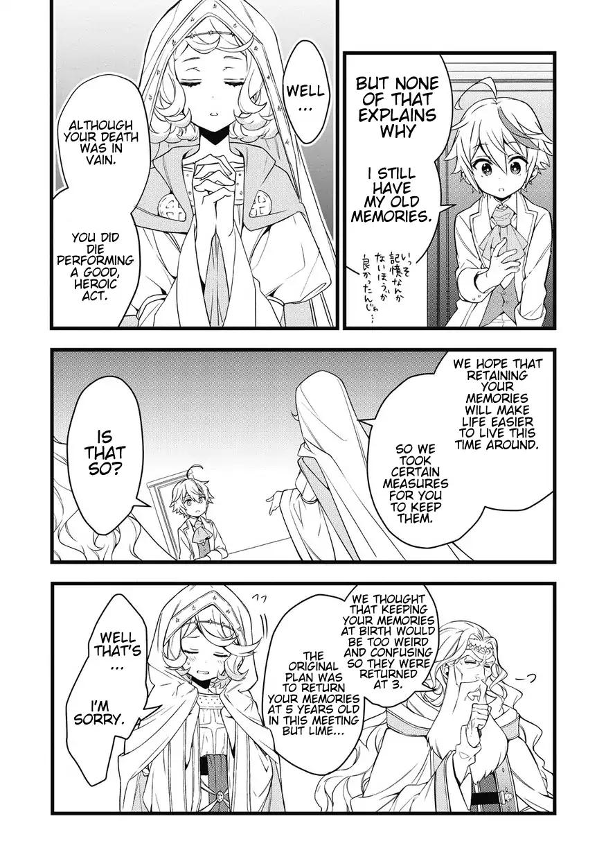 Tensei Kizoku no Isekai Boukenroku ~Jichou wo Shiranai Kamigami no Shito~ chapter 1 page 35