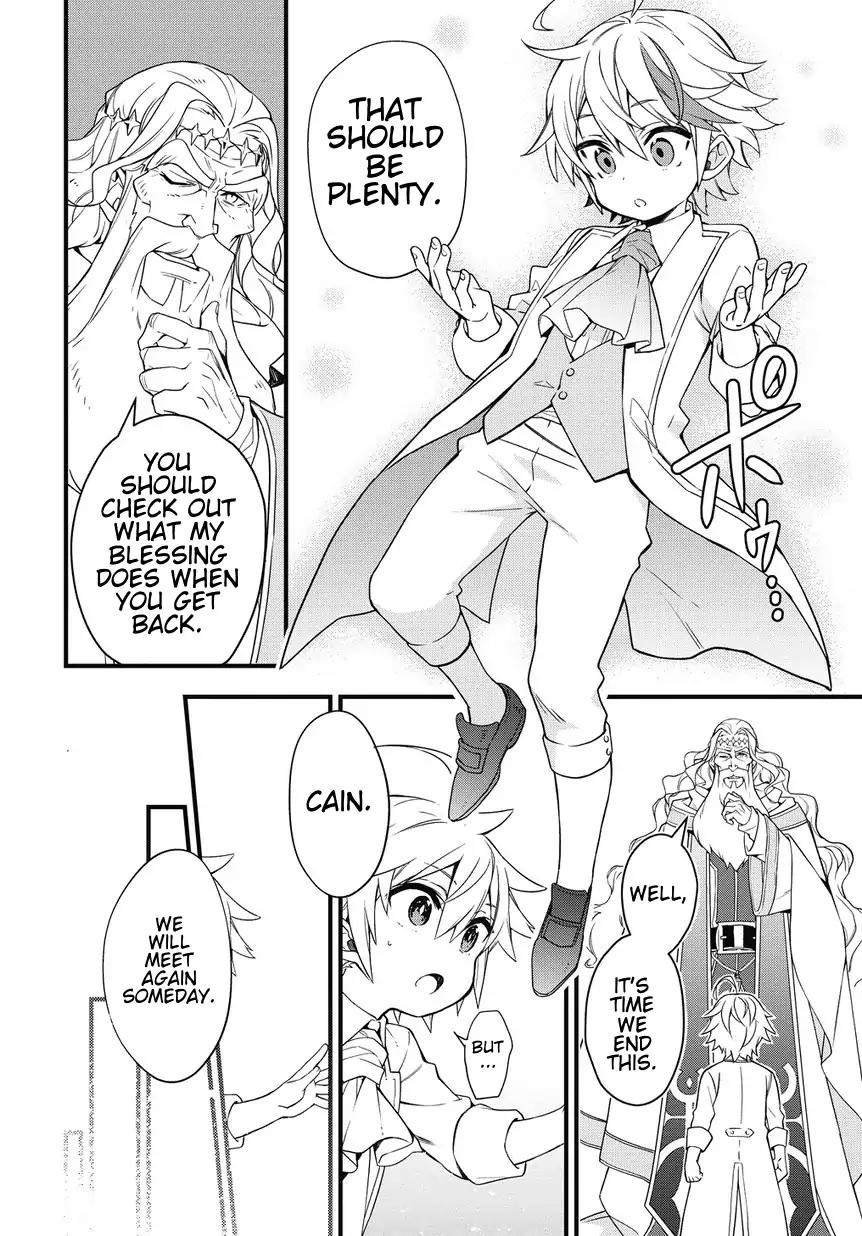 Tensei Kizoku no Isekai Boukenroku ~Jichou wo Shiranai Kamigami no Shito~ chapter 1 page 40