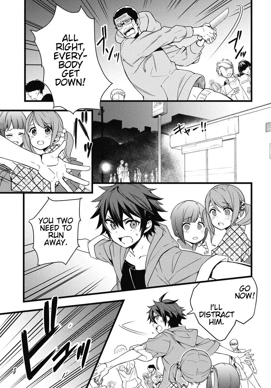 Tensei Kizoku no Isekai Boukenroku ~Jichou wo Shiranai Kamigami no Shito~ chapter 1 page 5