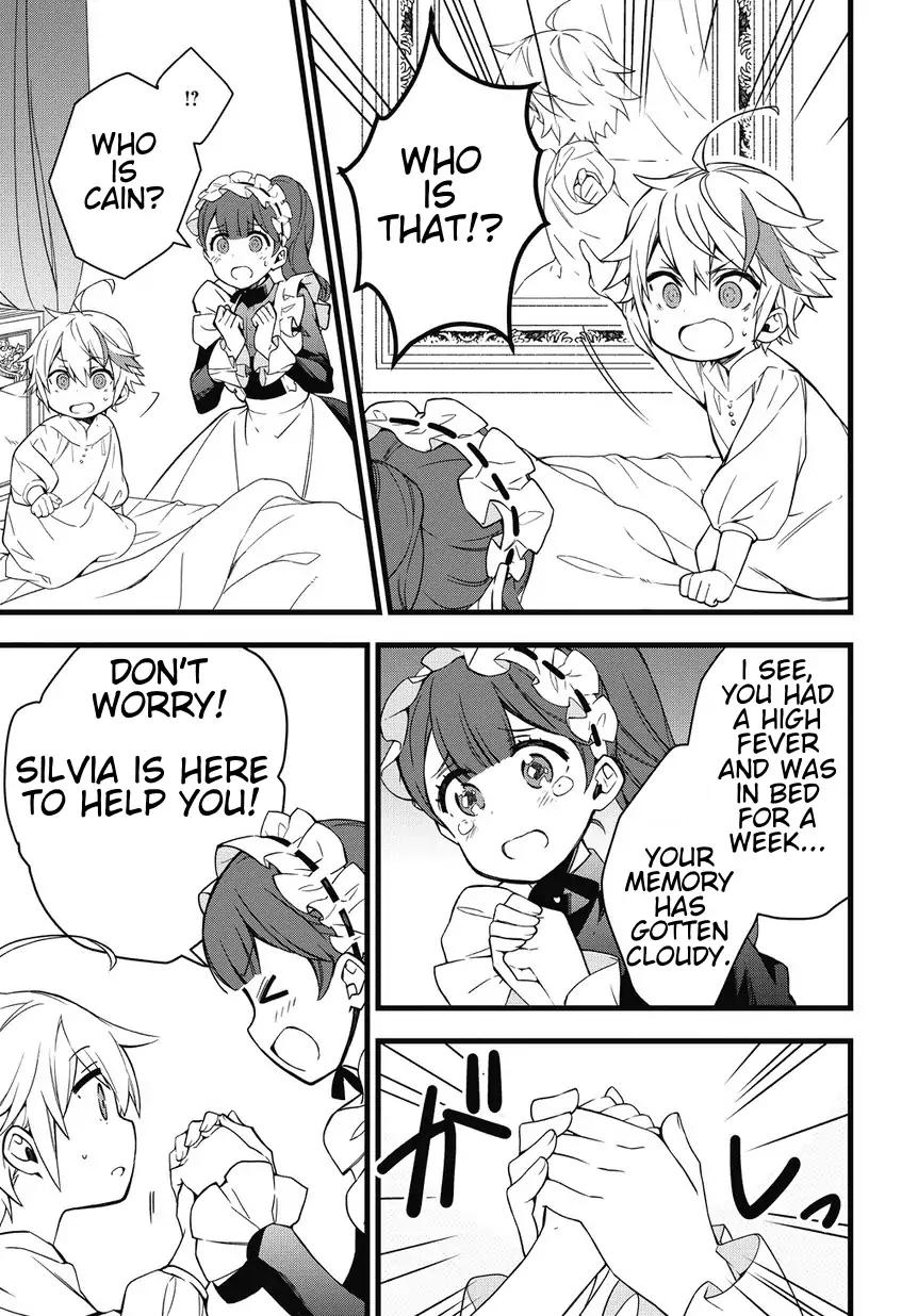 Tensei Kizoku no Isekai Boukenroku ~Jichou wo Shiranai Kamigami no Shito~ chapter 1 page 9