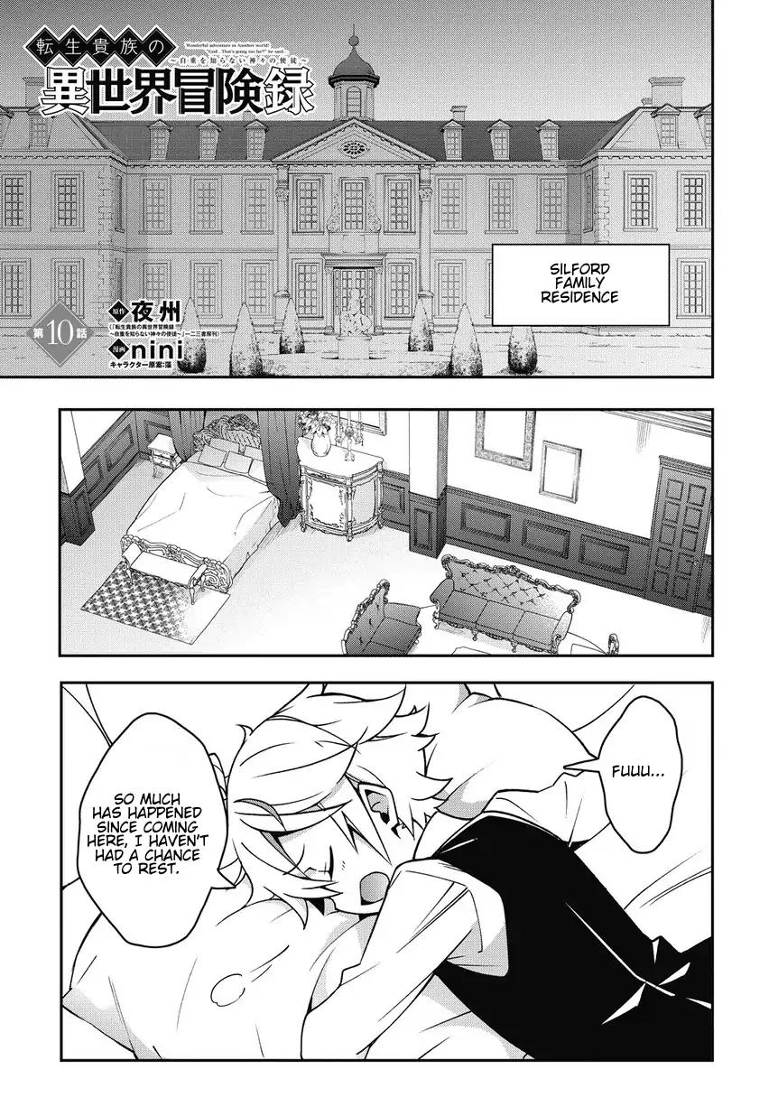 Tensei Kizoku no Isekai Boukenroku ~Jichou wo Shiranai Kamigami no Shito~ chapter 10 page 1