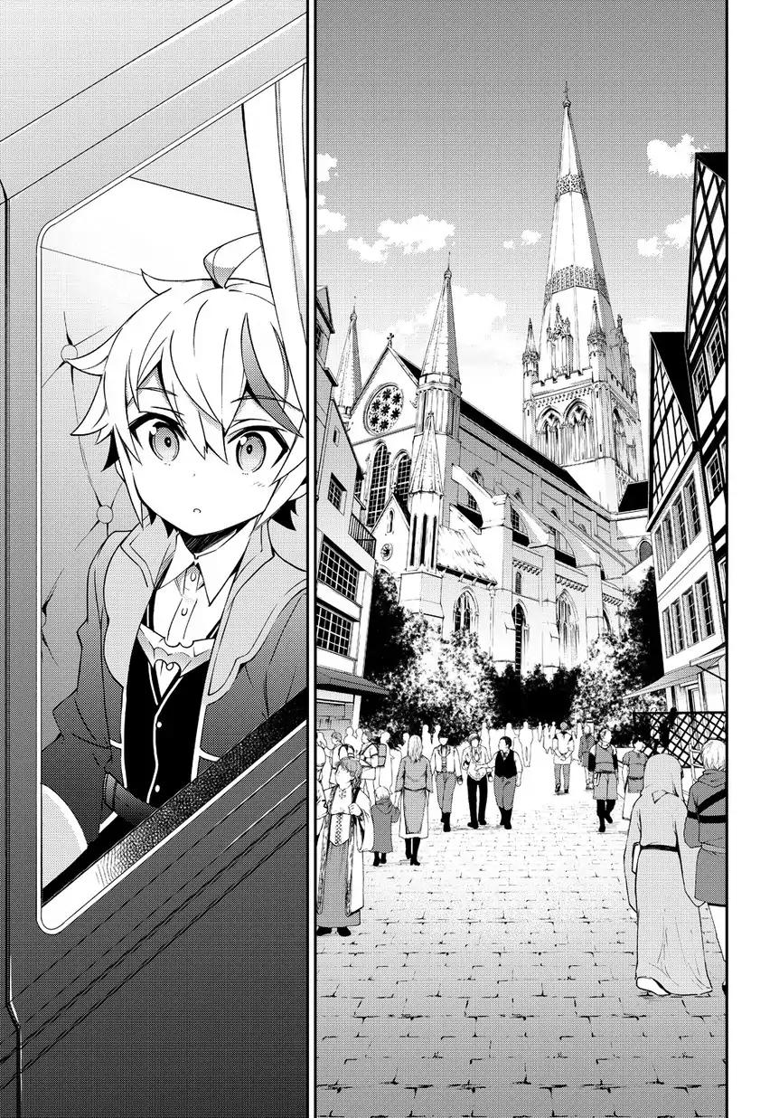 Tensei Kizoku no Isekai Boukenroku ~Jichou wo Shiranai Kamigami no Shito~ chapter 10 page 11