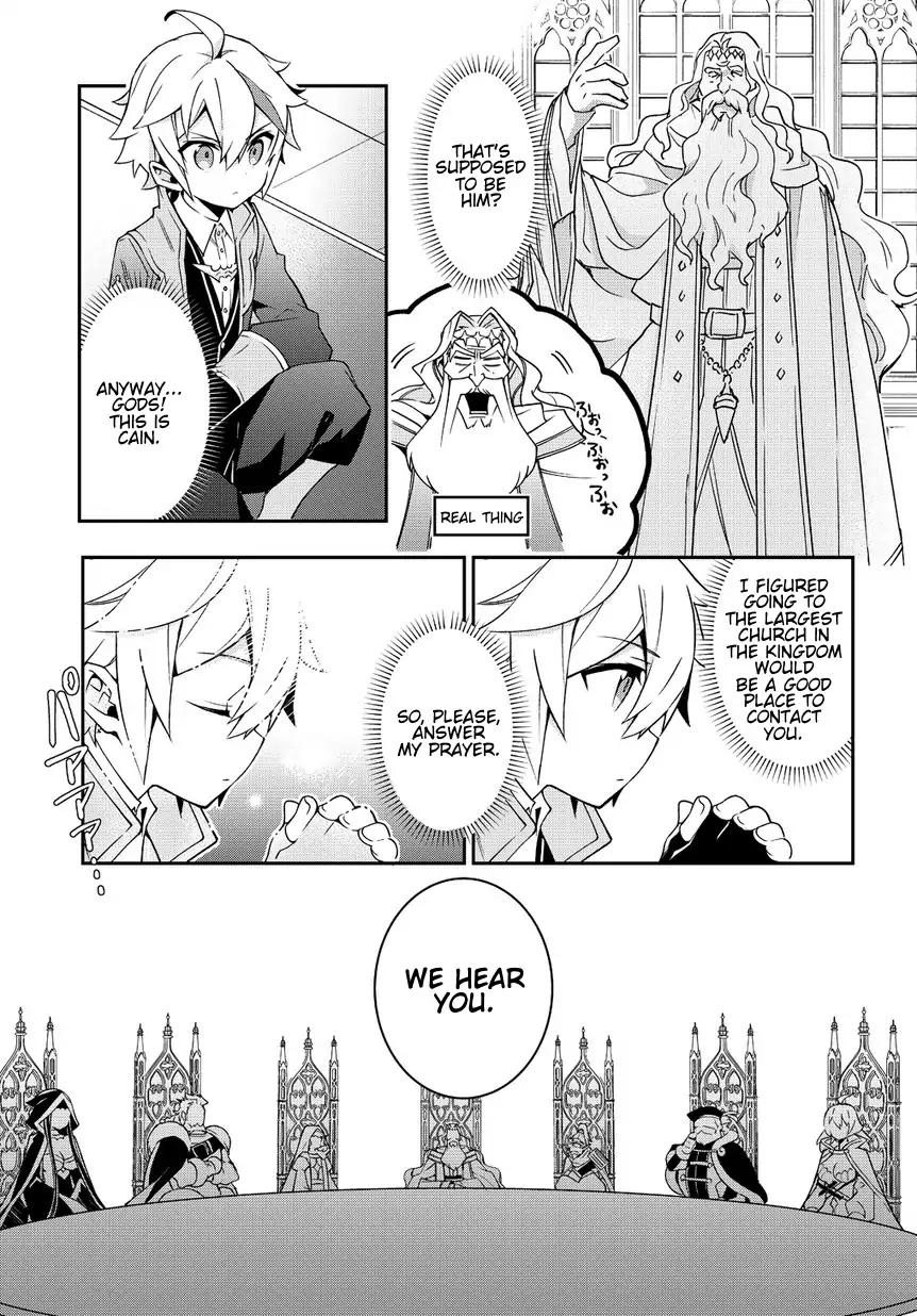 Tensei Kizoku no Isekai Boukenroku ~Jichou wo Shiranai Kamigami no Shito~ chapter 10 page 13