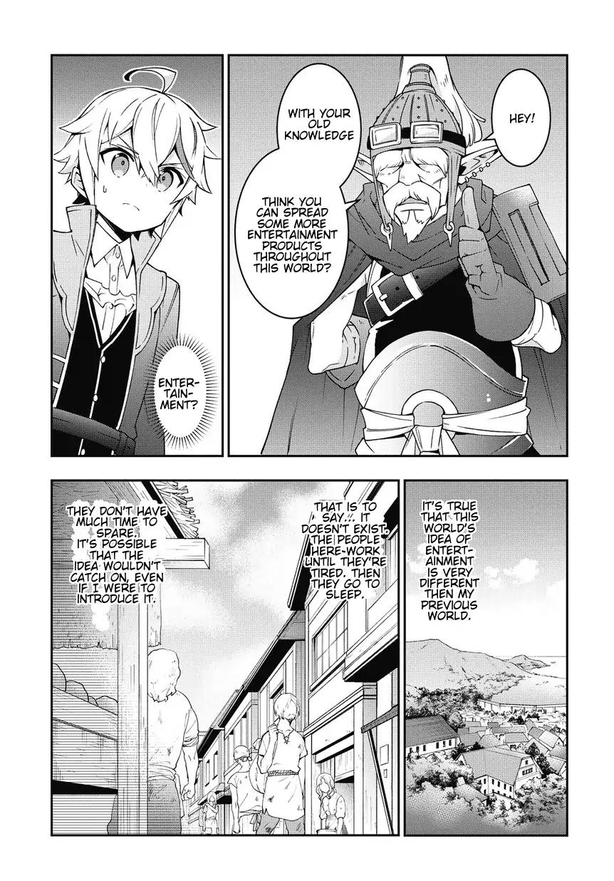 Tensei Kizoku no Isekai Boukenroku ~Jichou wo Shiranai Kamigami no Shito~ chapter 10 page 17
