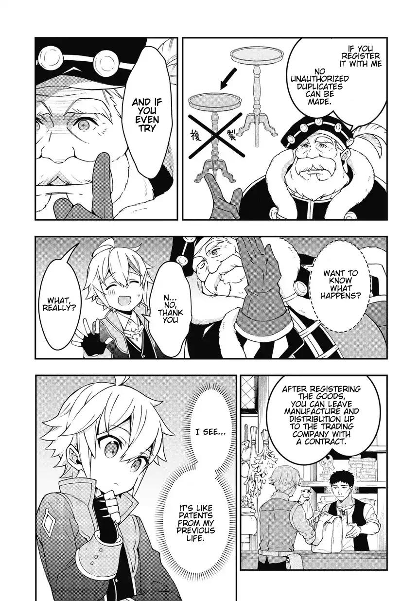 Tensei Kizoku no Isekai Boukenroku ~Jichou wo Shiranai Kamigami no Shito~ chapter 10 page 19