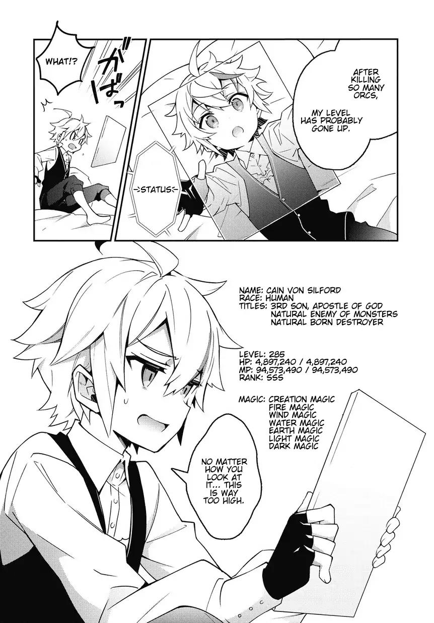 Tensei Kizoku no Isekai Boukenroku ~Jichou wo Shiranai Kamigami no Shito~ chapter 10 page 2