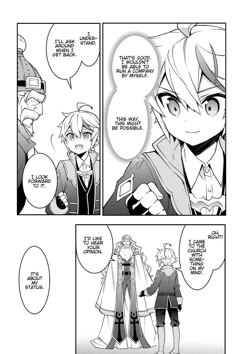 Tensei Kizoku no Isekai Boukenroku ~Jichou wo Shiranai Kamigami no Shito~ chapter 10 page 20