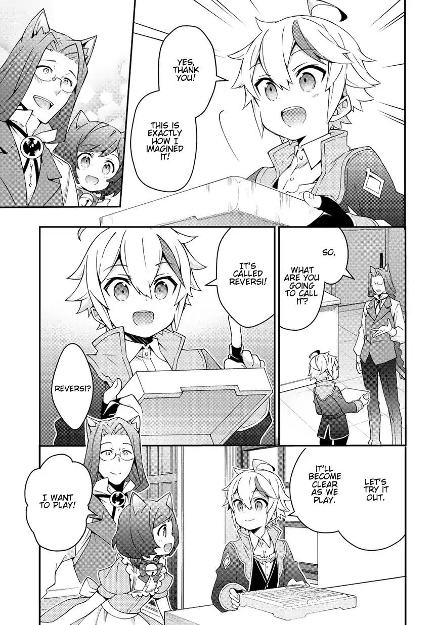 Tensei Kizoku no Isekai Boukenroku ~Jichou wo Shiranai Kamigami no Shito~ chapter 11 page 13