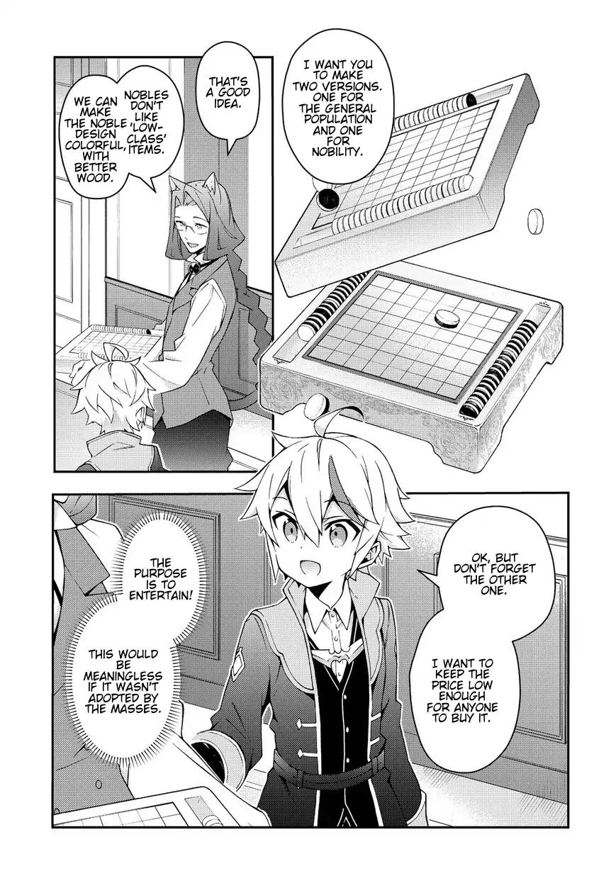 Tensei Kizoku no Isekai Boukenroku ~Jichou wo Shiranai Kamigami no Shito~ chapter 11 page 17