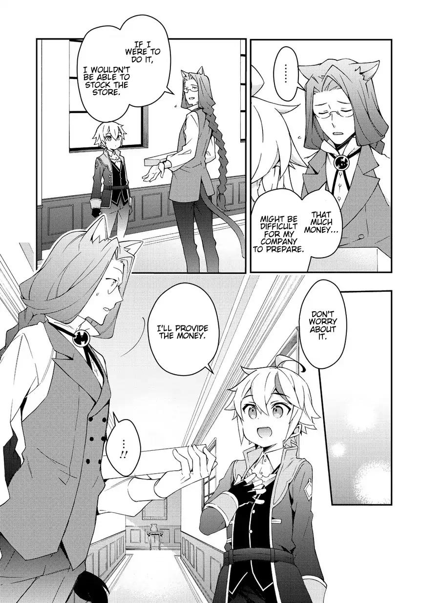 Tensei Kizoku no Isekai Boukenroku ~Jichou wo Shiranai Kamigami no Shito~ chapter 11 page 19