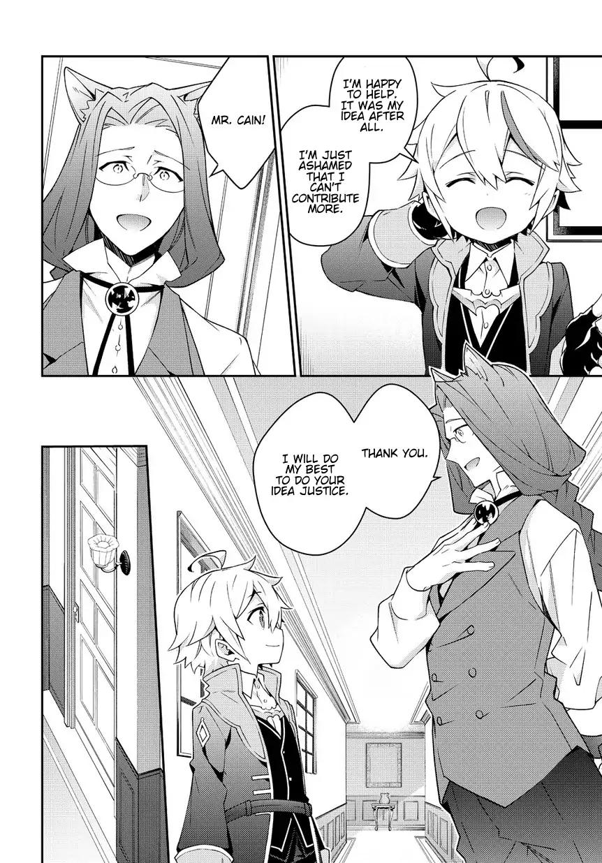 Tensei Kizoku no Isekai Boukenroku ~Jichou wo Shiranai Kamigami no Shito~ chapter 11 page 20